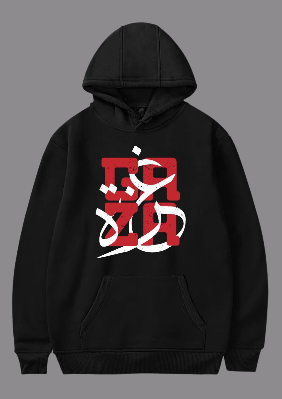 Gaza (Gazze) Yazılı Baskılı Hoodie