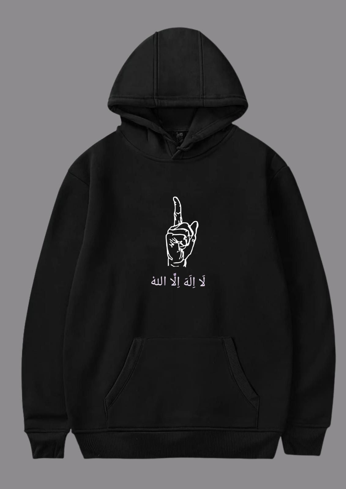 Kelime-i Tevhid Şehadet Baskılı Hoodie