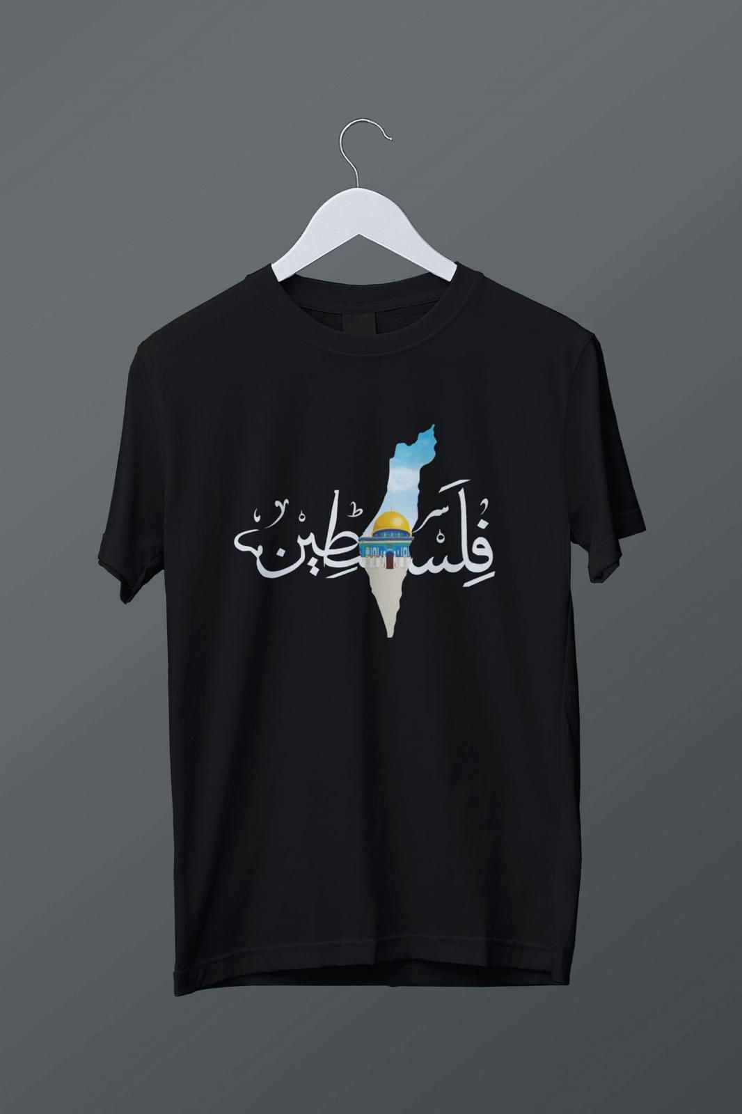 Arapça Filistin Yazılı Baskılı T-shirt