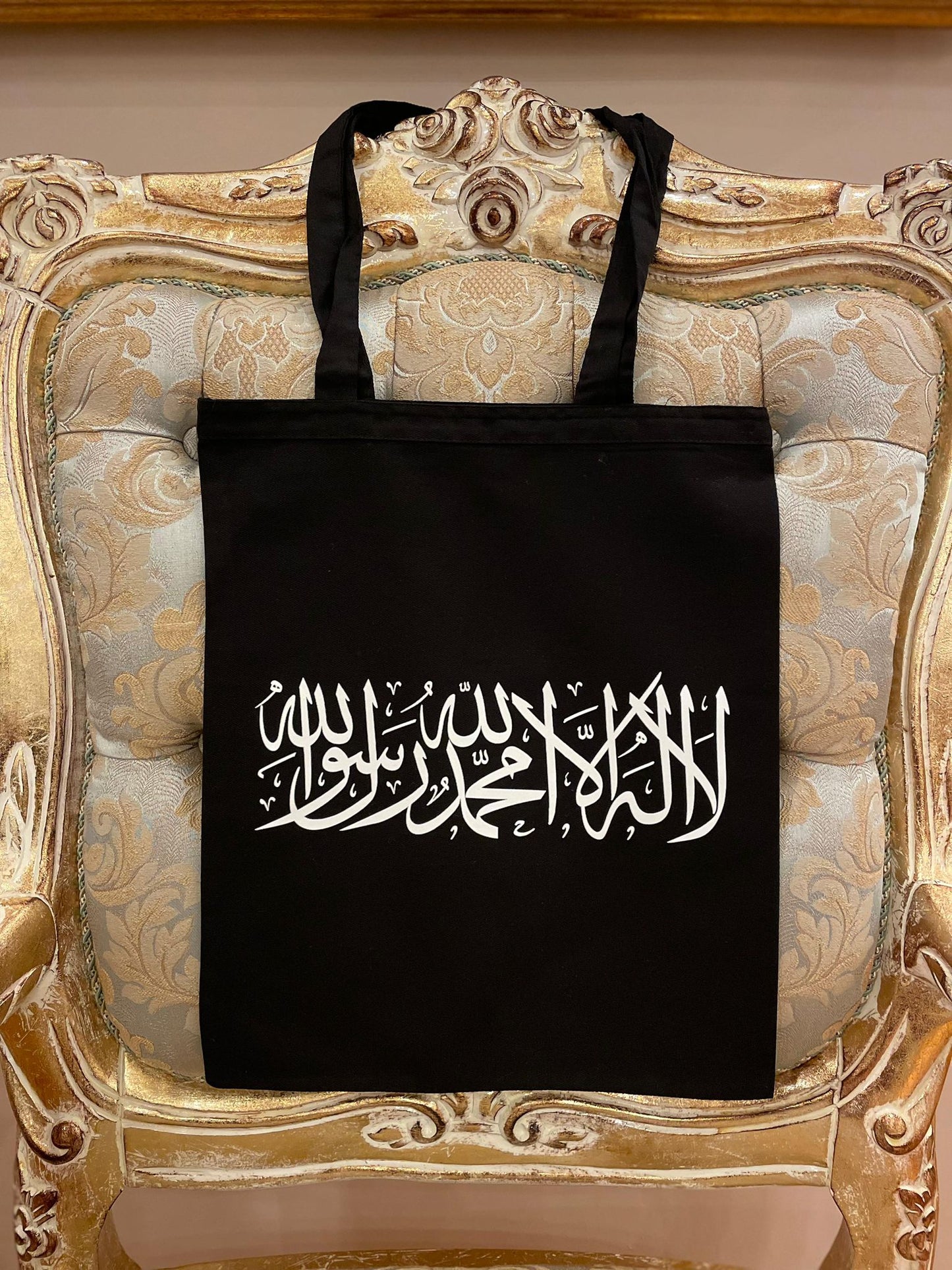 Kelime-i Tevhid Yazılı Baskılı Çanta
