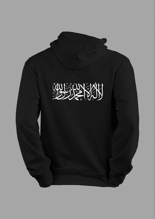 Kelime-i Tevhid Yazılı Baskılı Hoodie (Sırt) fermuarlı