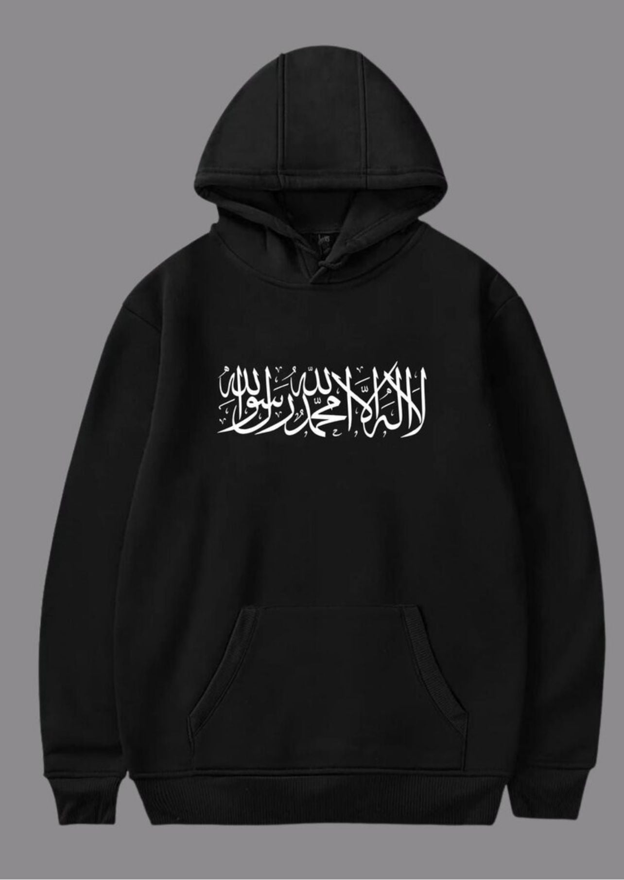Kelime-i Tevhid Yazılı Baskılı Hoodie