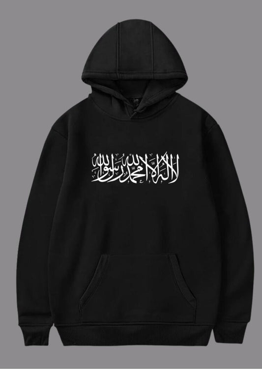 Kelime-i Tevhid Yazılı Baskılı Hoodie
