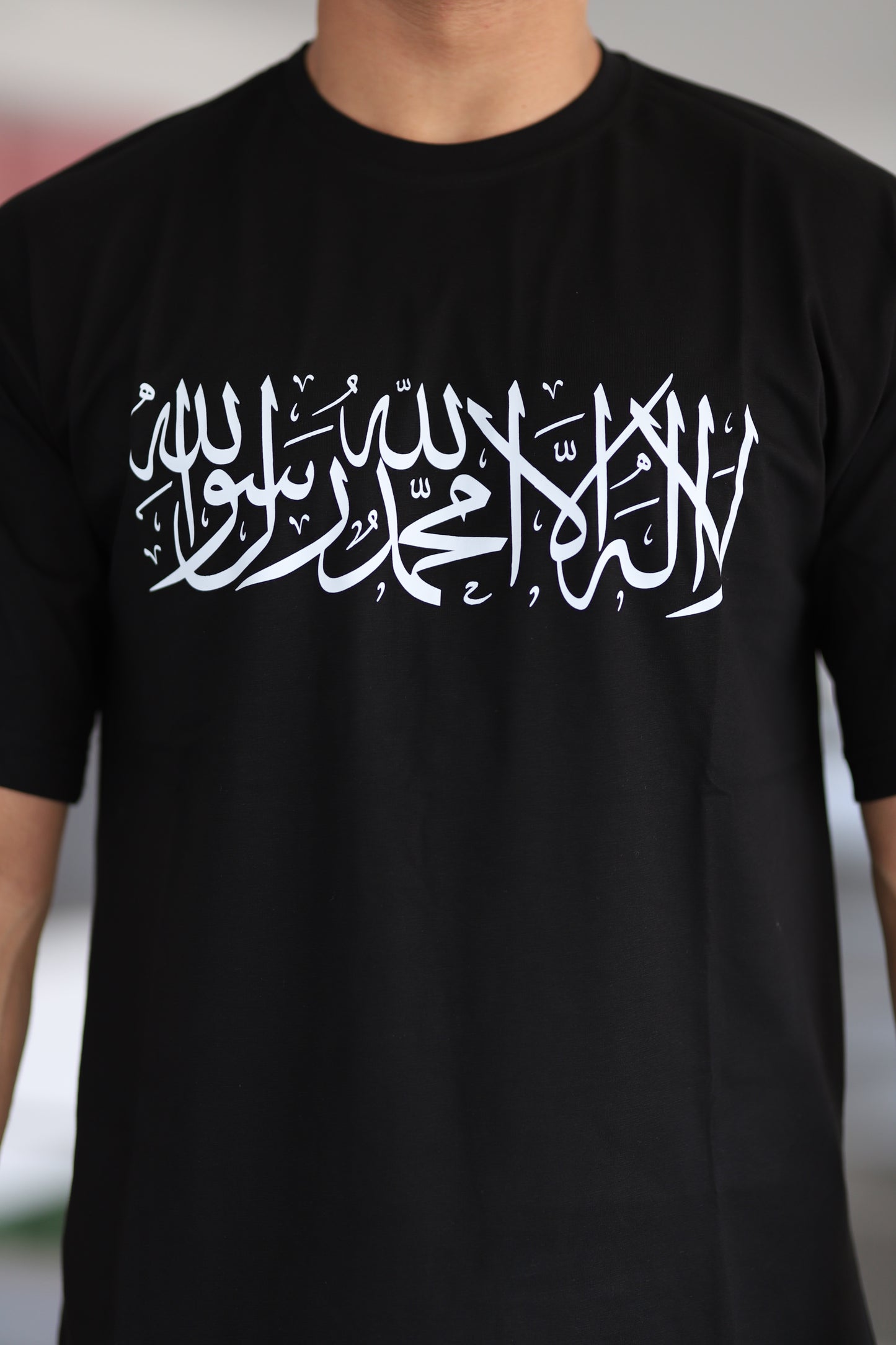 Kelime-i Tevhid Yazılı Baskılı T-shirt