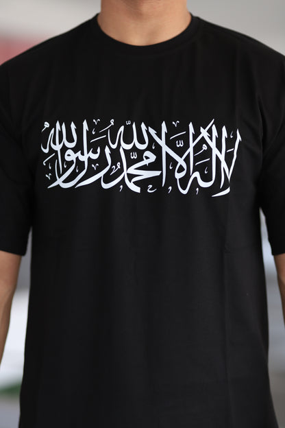 Kelime-i Tevhid Yazılı Baskılı T-shirt