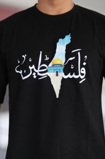 Arapça Filistin Yazılı Baskılı T-shirt