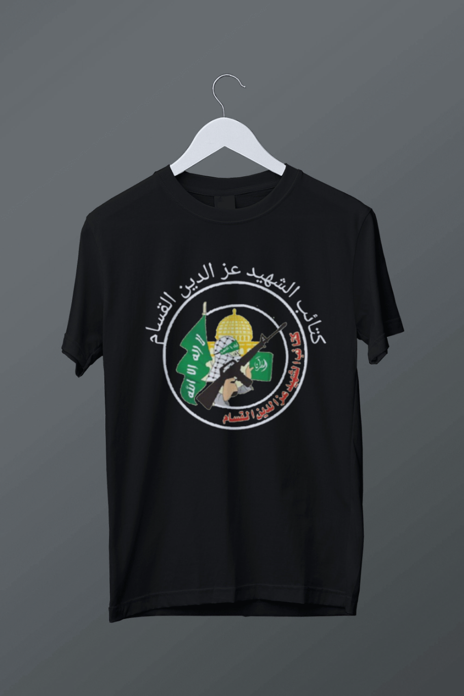 Kassam Tugaylarının Amblemi Temalı T-shirt