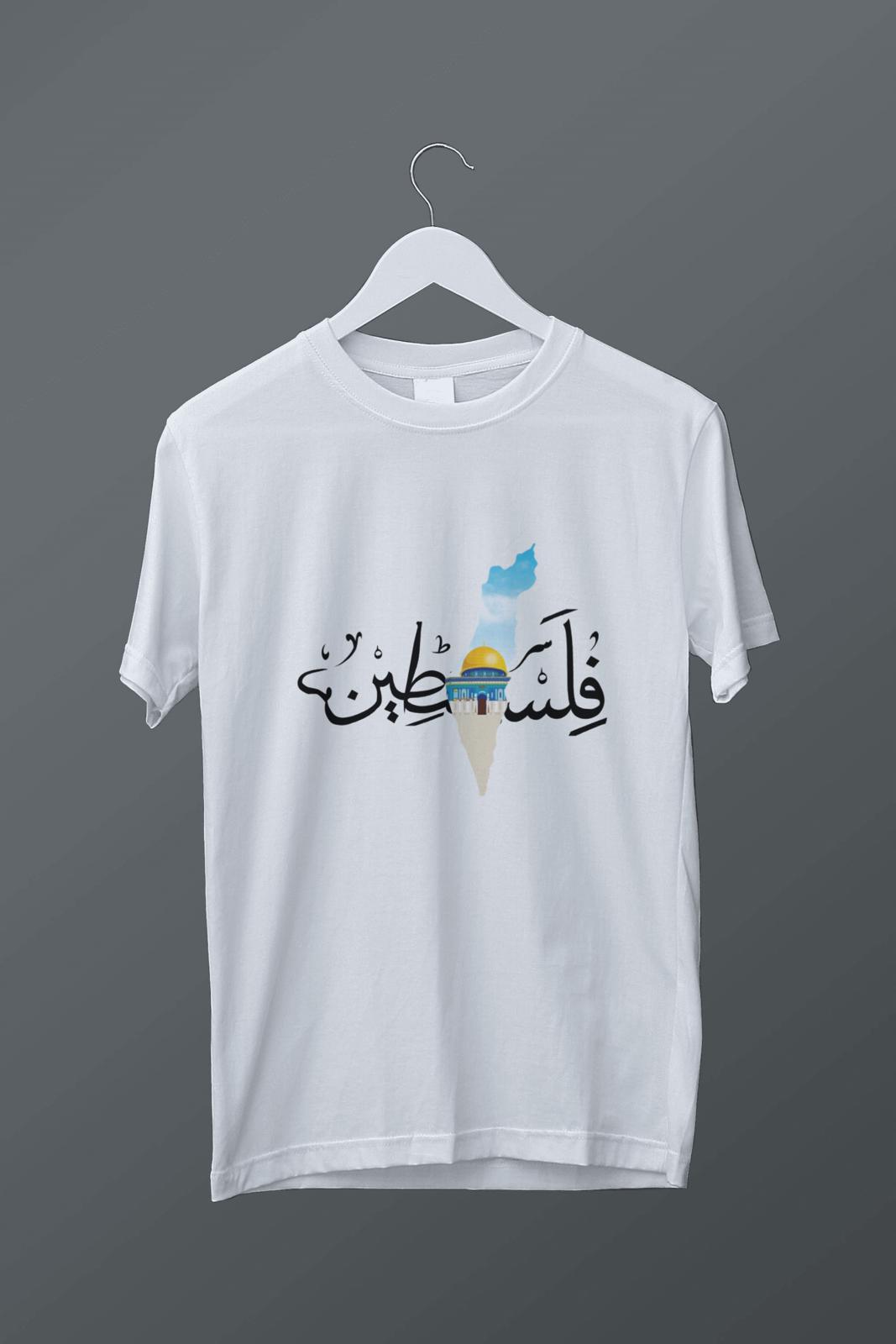 Arapça Filistin Yazılı Baskılı T-shirt