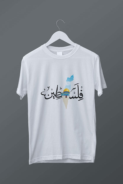 Arapça Filistin Yazılı Baskılı T-shirt