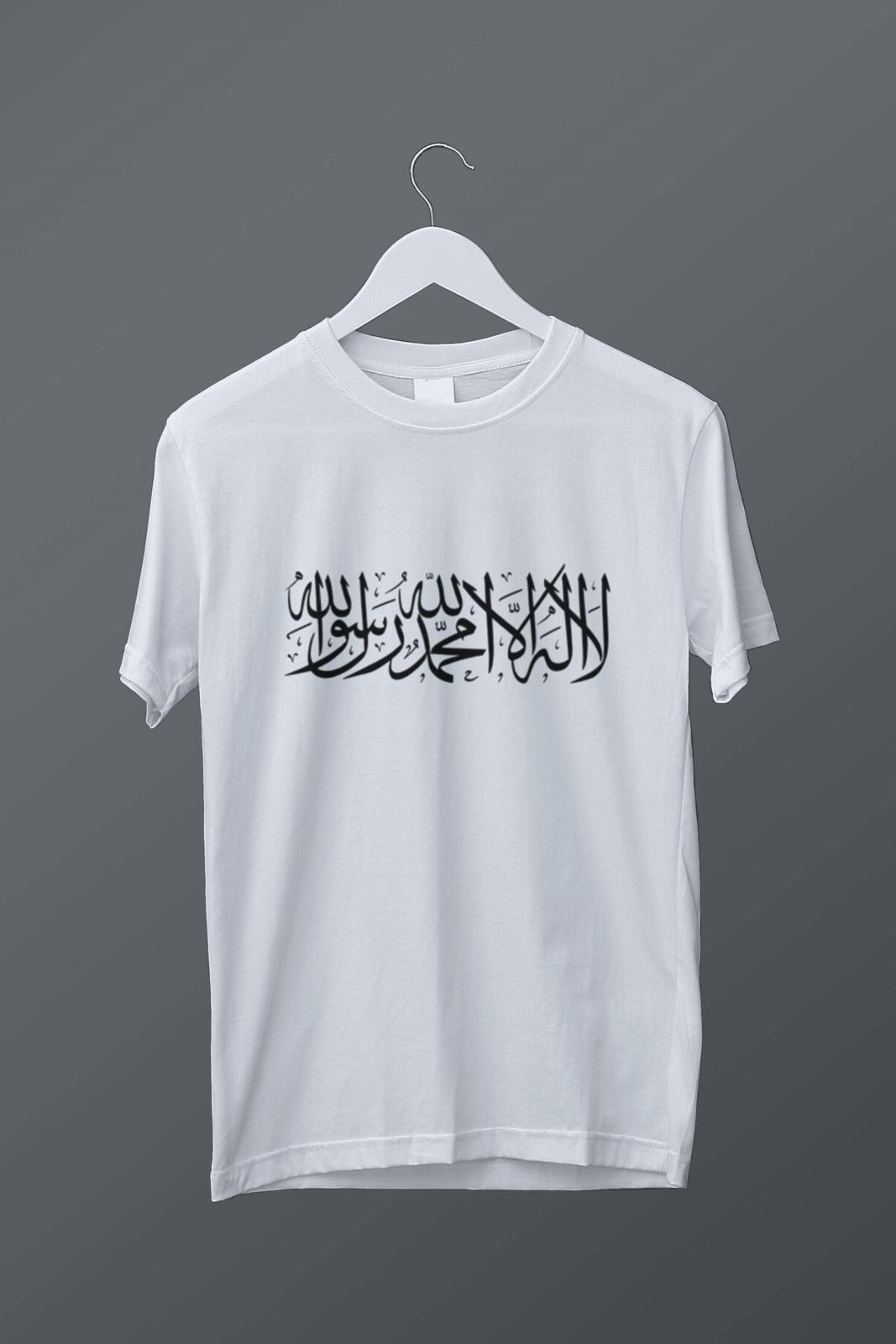 Kelime-i Tevhid Yazılı Baskılı T-shirt