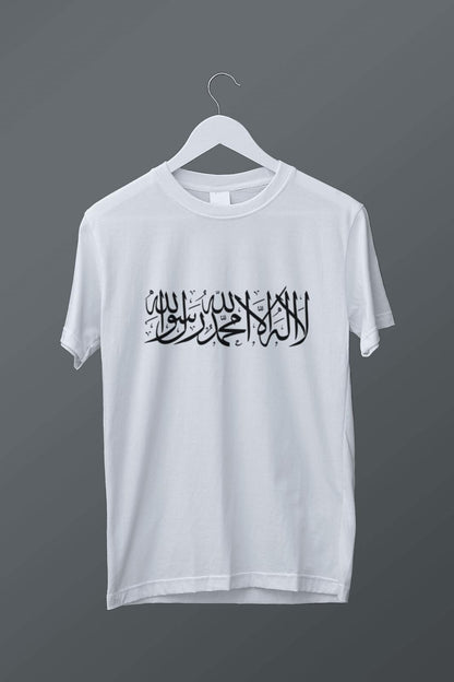 Kelime-i Tevhid Yazılı Baskılı T-shirt