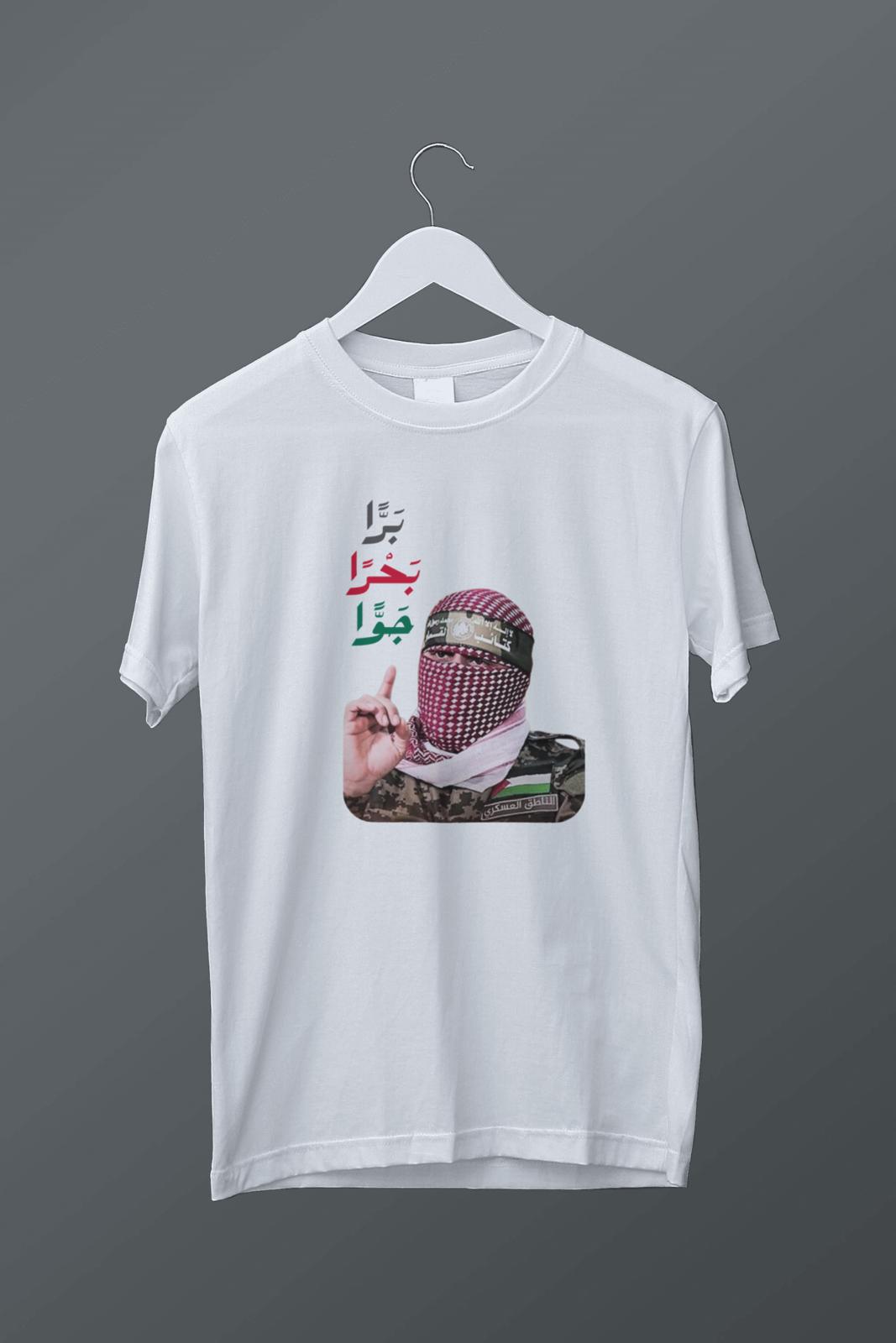Ebu Ubeyde Baskılı T-shirt