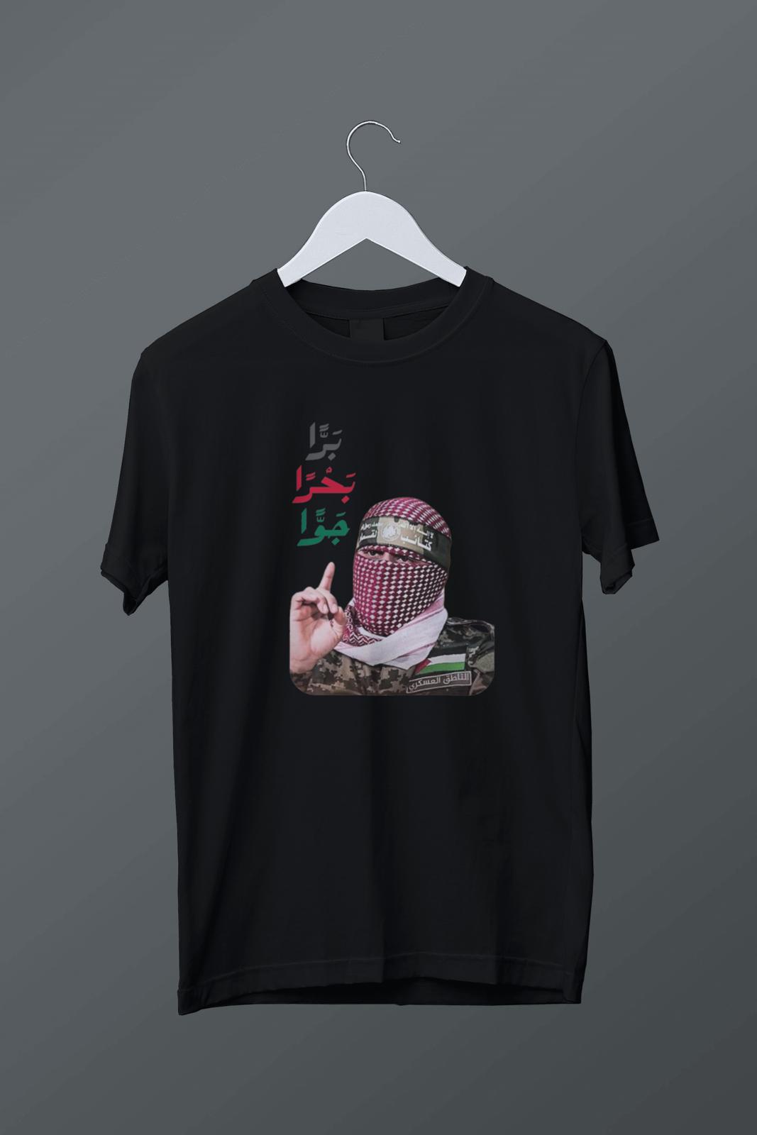 Ebu Ubeyde Baskılı T-shirt