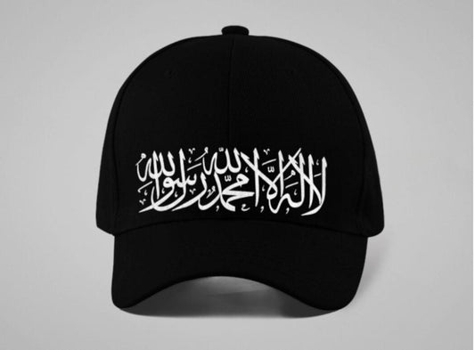 قبعة مطبوعة عليها كلمة التوحيد